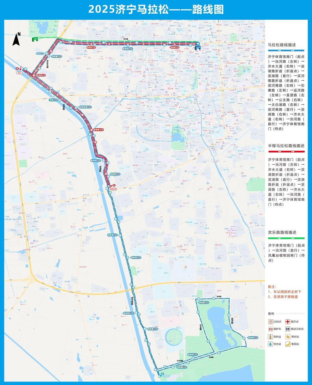 濟寧最新軌跡探索,歷史與現代的交融之美之旅