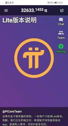 探索數(shù)字貨幣世界的勵(lì)志之旅，兀幣最新動(dòng)態(tài)更新