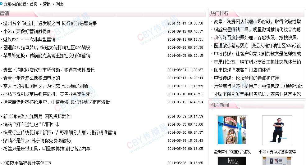 全網(wǎng)最新軟文引領(lǐng)潮流,掌握熱點(diǎn)趨勢(shì)的秘籍