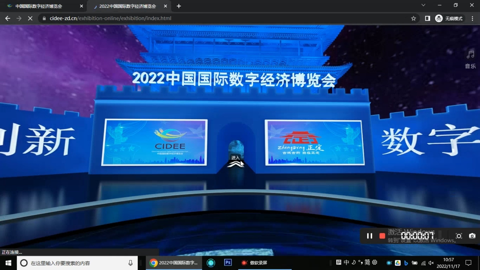 數(shù)字會(huì)展最新潮流，探索小巷隱藏寶藏與特色小店的獨(dú)特魅力
