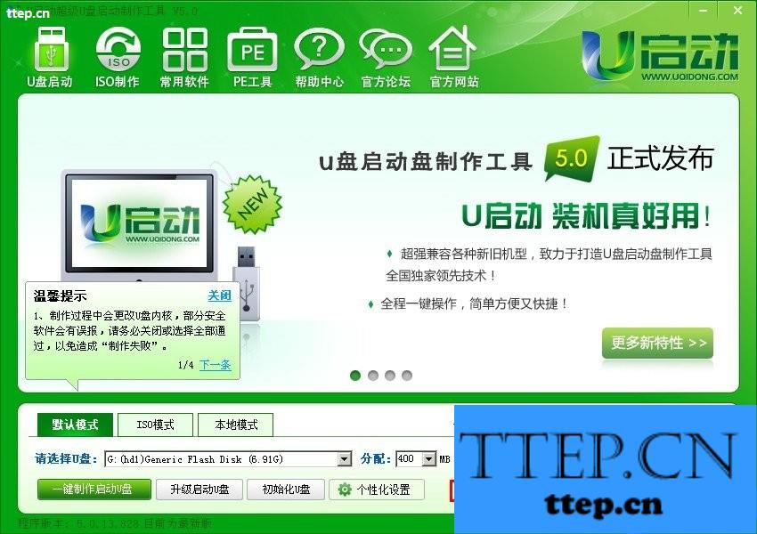 探索知識力量，擁抱變化自信與成就感的最新U啟動之旅