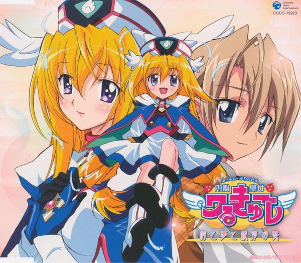 鈴木最新番,時代印記與未來啟示的交融之旅