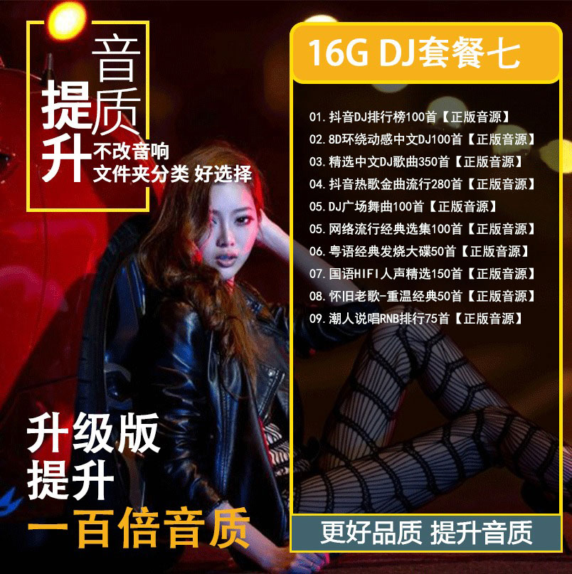 科技重塑生活,領(lǐng)略未來高科技產(chǎn)品的魅力——D亅最新動態(tài)報道