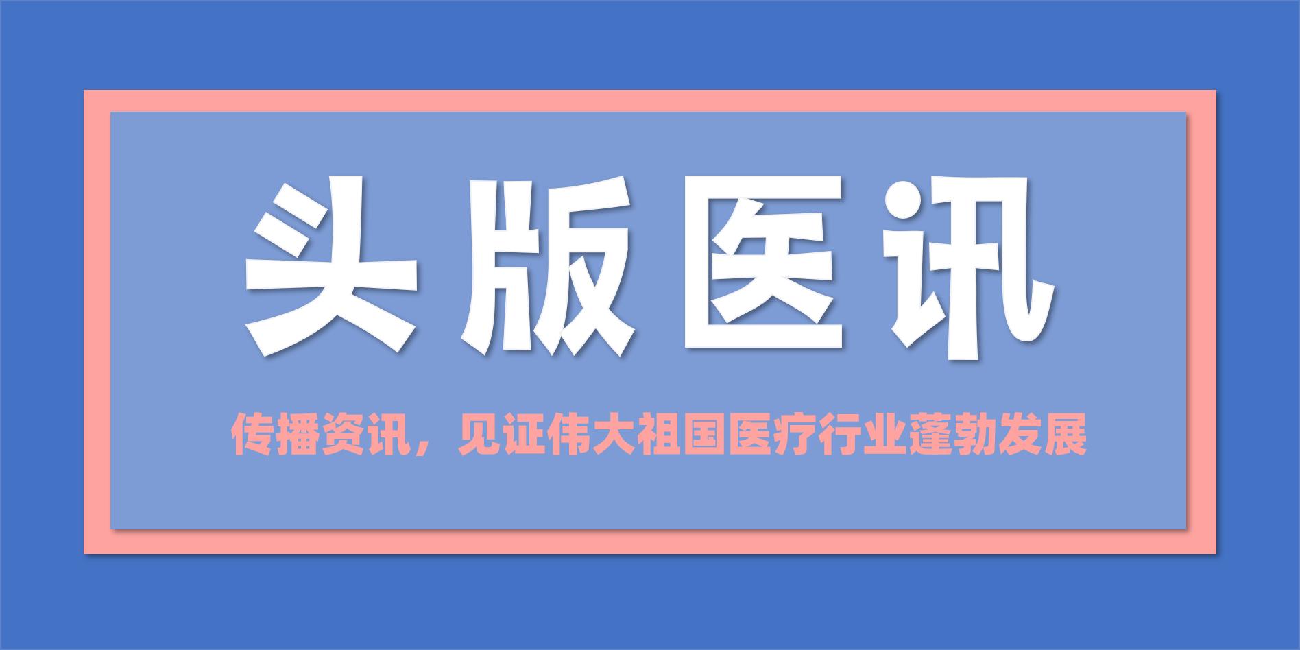 官方最新疫情背景下的勵志篇章,變化中的學習成就自信與成長之路