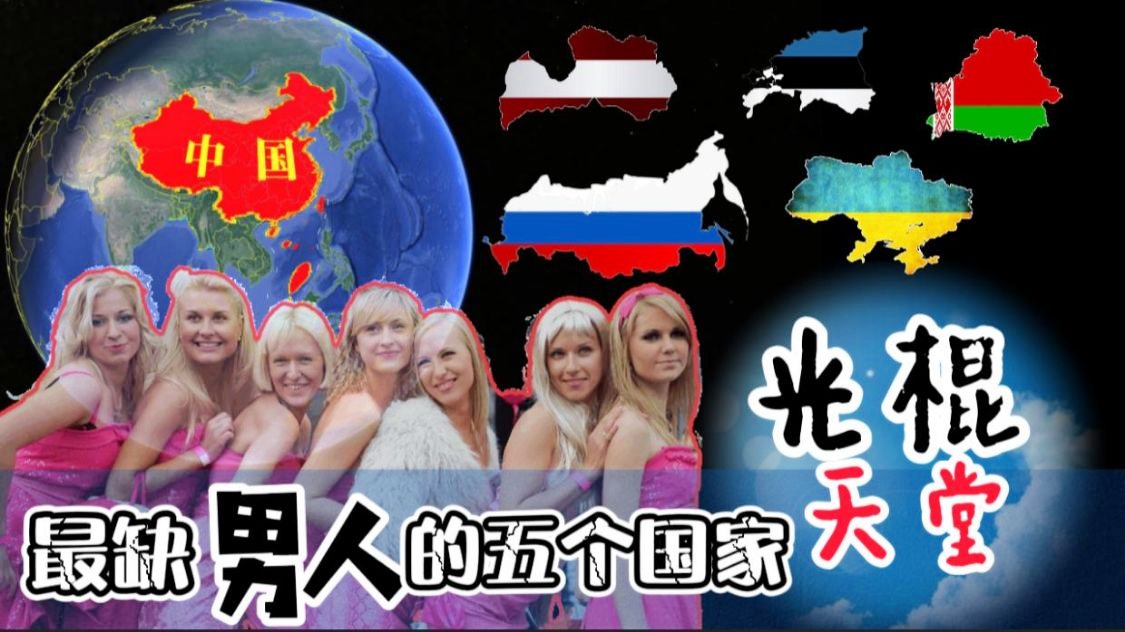 探索現代單身生活的多彩世界,光棍天堂最新資訊