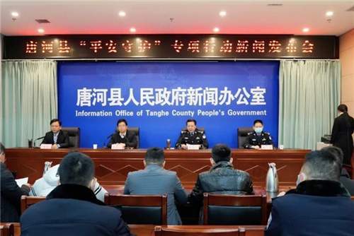 唐河最新新聞報(bào)道及論述摘要