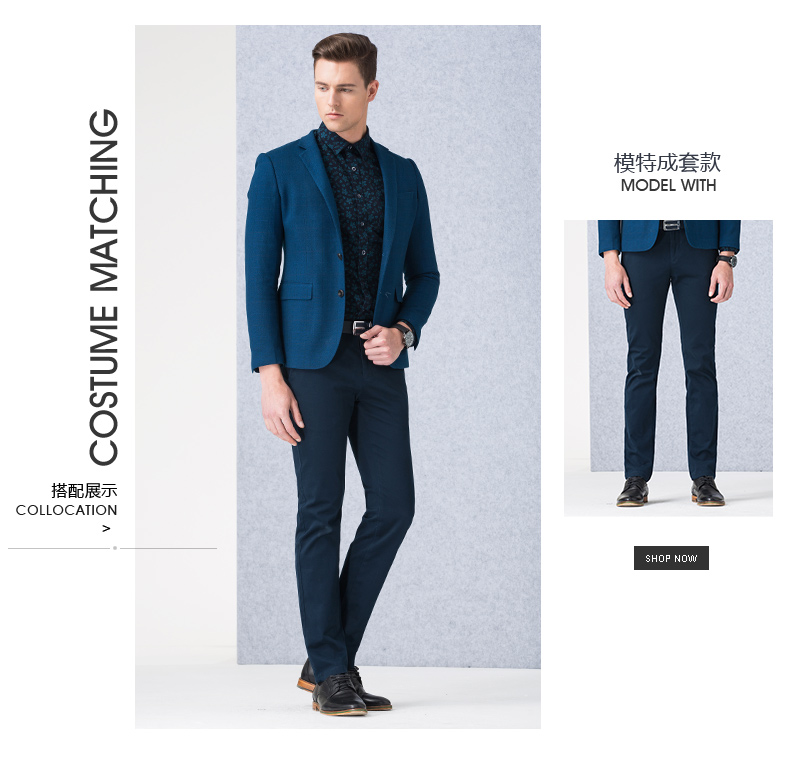 才子最新西服選購指南，時尚款式與搭配建議