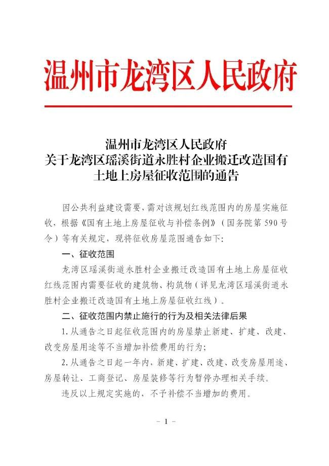 龍灣最新通告揭秘,引領未來的高科技產品重磅介紹