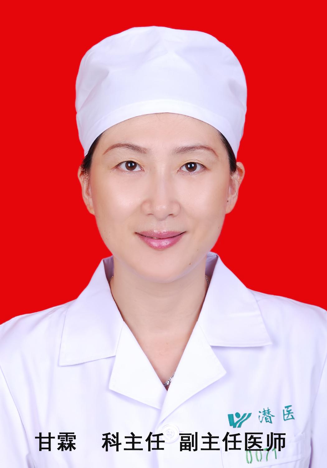 甘醫生最新動態,背景、重大事件及其在醫學領域的地位影響