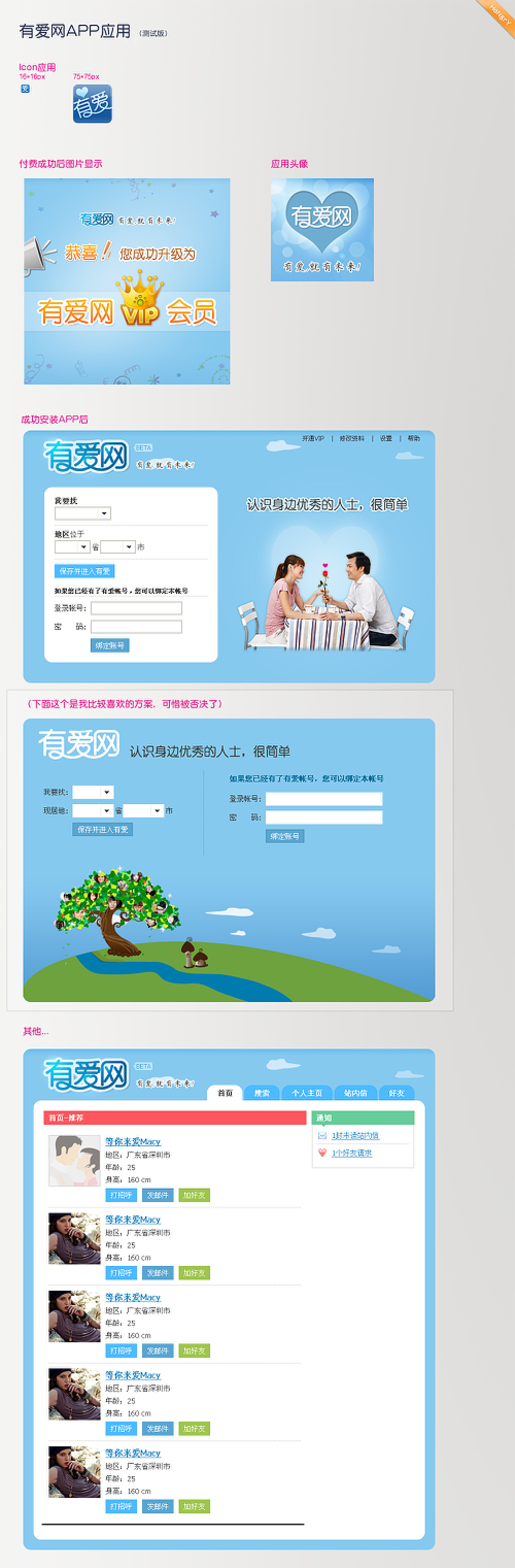 領愛網最新動態,探索自然美景之旅,尋找內心平和之地