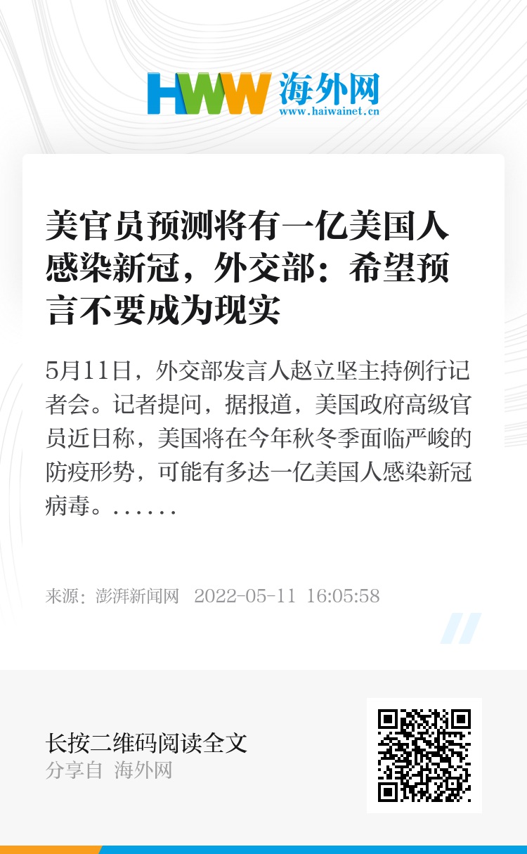 最新預言美國,全面指南與步驟詳解