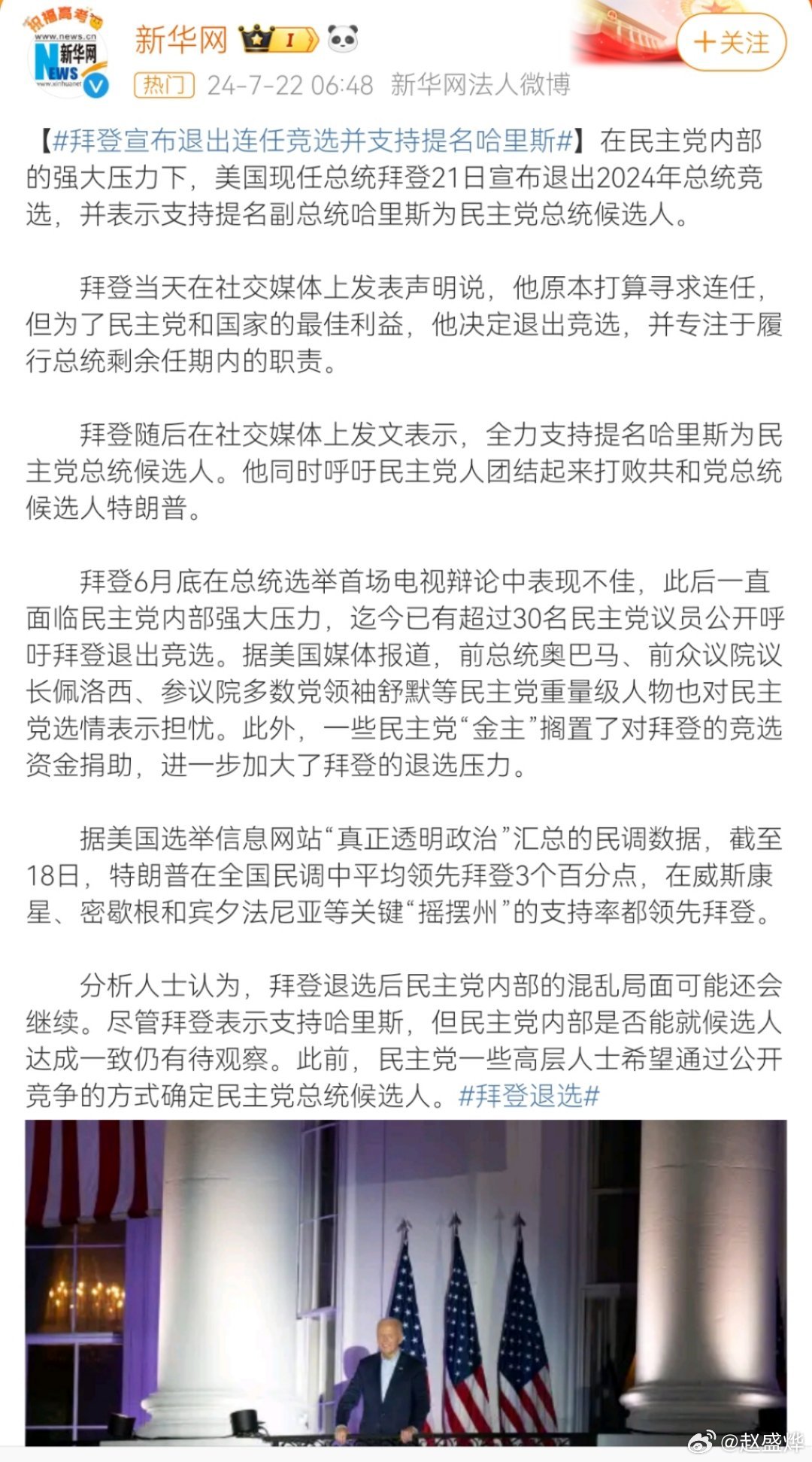 最新預言美國,全面指南與步驟詳解