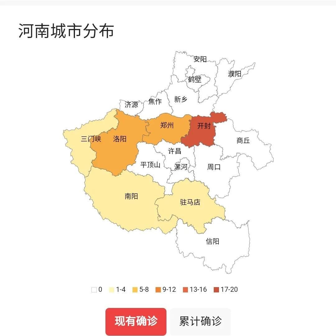 河南最新感染應對步驟指南及防控措施