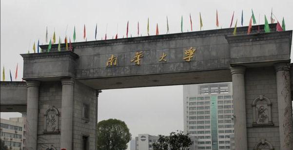 本科最新排行,時代標桿與青年航標