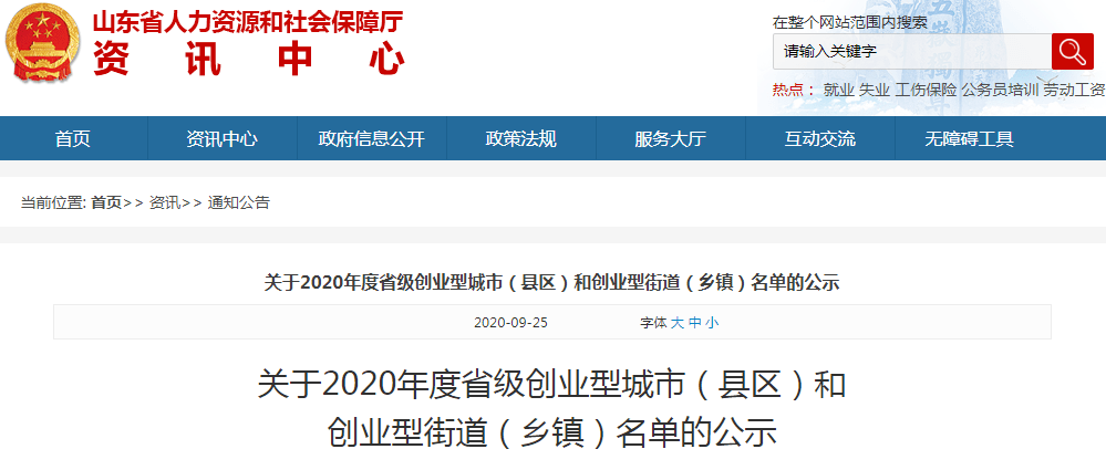 蓬萊小巷深處的獨特風味,隱藏版特色小店大揭秘最新公告