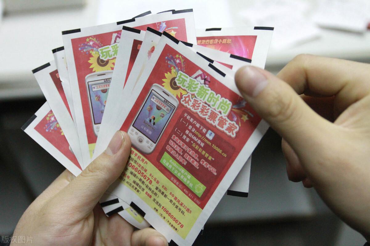 彩票最新資訊與心靈之旅，自然美景中的平和與寧靜探尋