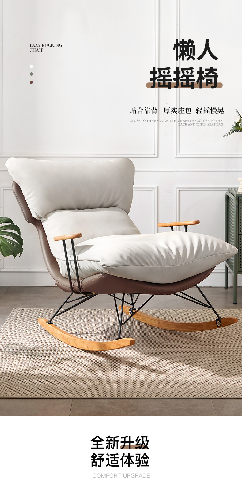 最新懶人椅