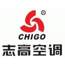 志高最新引領(lǐng)未來潮流風(fēng)尚的創(chuàng)新力量