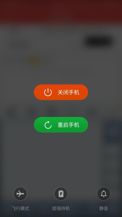 揭秘最新關(guān)機(jī)號(hào)，掌握你的最新關(guān)機(jī)時(shí)刻！