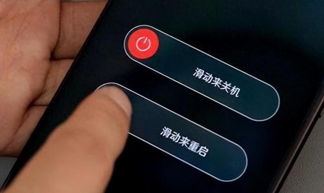 揭秘最新關(guān)機(jī)號(hào),掌握你的最新關(guān)機(jī)時(shí)刻!