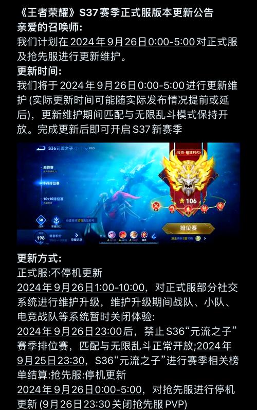 最新賽季更新,科技重塑世界,體驗(yàn)未來高科技的魅力