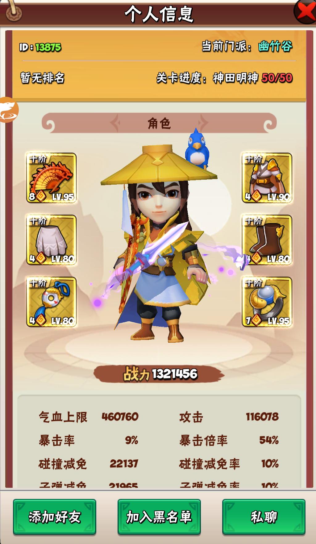 最新戰力表火熱發布,誰領風騷?