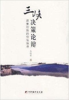 時代背景下的價值探討,最新價值辯論解析