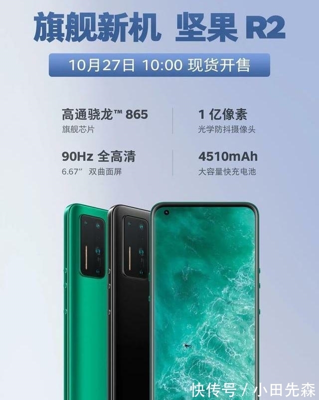 堅果手機最新款背后的勵志故事，自信與成就感的源泉