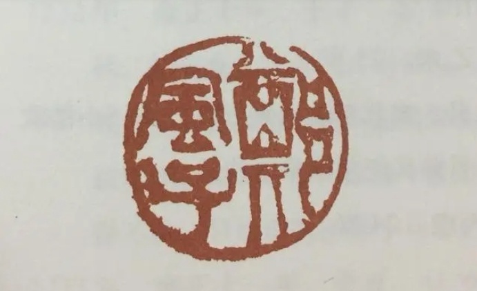 探索小巷深處的寶藏,最新圖章引領你發現特色小店