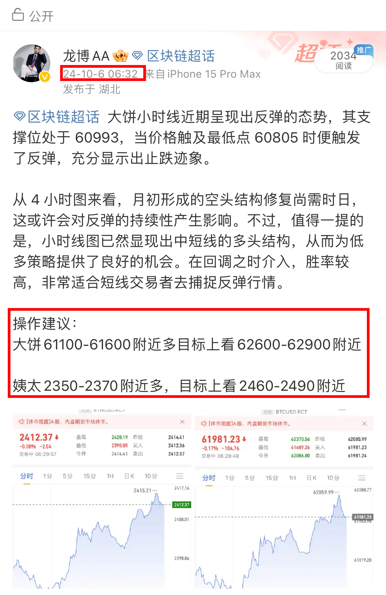 數(shù)字貨幣最新動(dòng)態(tài)，世界范圍內(nèi)發(fā)生的新鮮事一網(wǎng)打盡