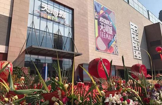 天津最新數(shù)據(jù)揭秘,城市發(fā)展的時(shí)代印記