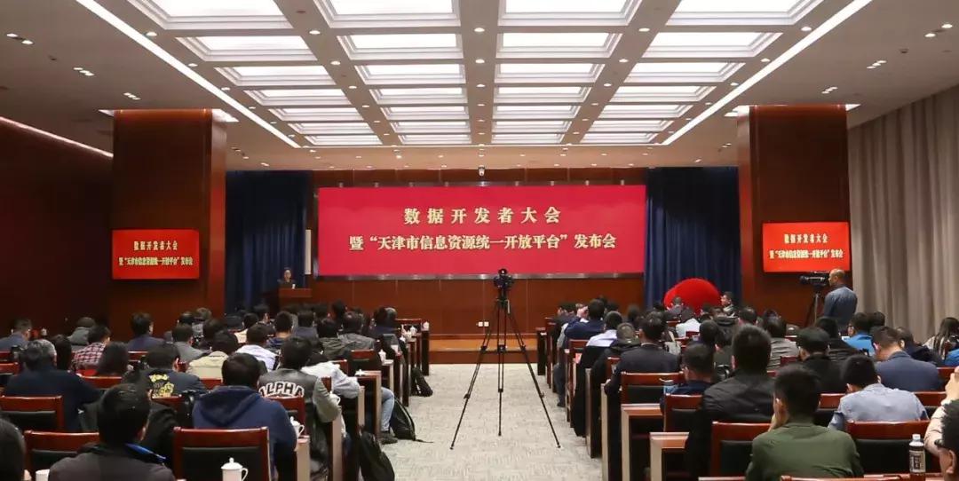 天津最新數(shù)據(jù)揭秘,城市發(fā)展的時(shí)代印記