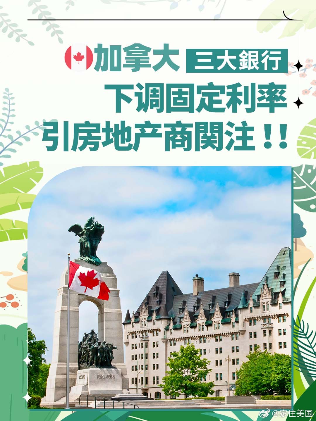 溫哥華最新現(xiàn)狀,高科技產(chǎn)品的革新之旅