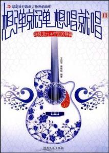 最新流行歌曲,小巷深處的音樂(lè)寶藏