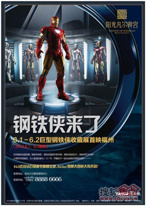 最新超級巨，心靈平靜之旅的探險啟程